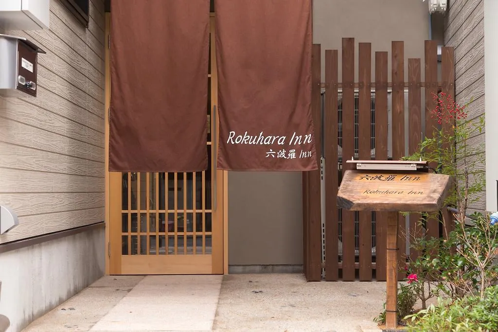 Rokuhara Inn Kyoto 0*,